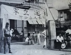 Japanese invasion of the Philippines 1941-1942 (Battle of Bataan, Battle of Corregidor, Bataan Death March, etc.)